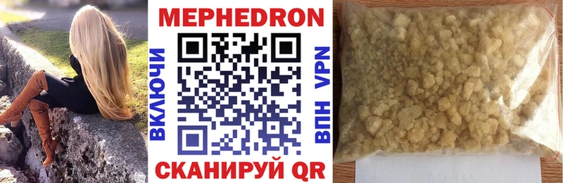 Купить Галлюциногенные грибы  Конопля  МЕФ  Alpha-PVP  ГАШ  COCAIN  Волосово