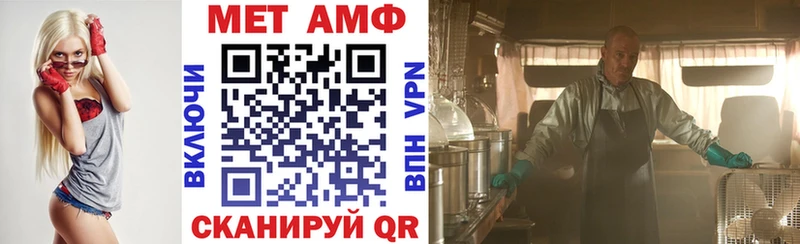 Амфетамин 98%  Купить закладки  Волосово 