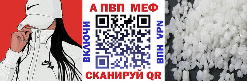 Альфа ПВП СК КРИС  Купить закладки  Волосово 