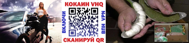 Купить  Волосово  COCAIN Боливия 