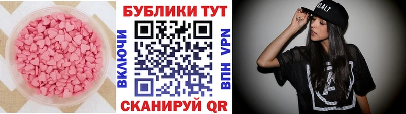 Экстази VHQ Купить закладки Волосово