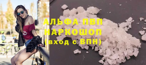 гидропоника Карпинск