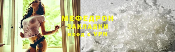 соль курить ск Киренск
