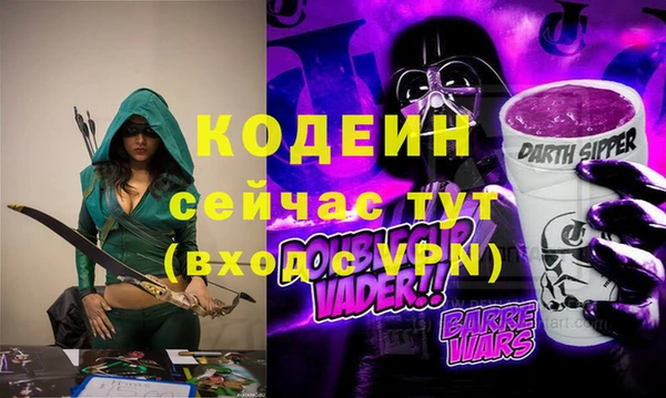 мескалин Касимов