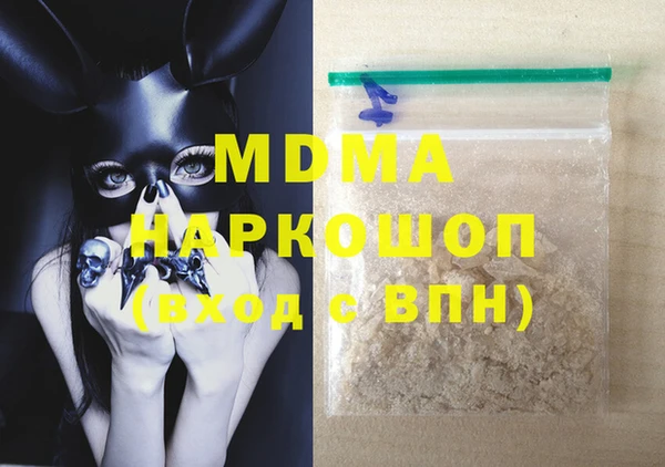 гидропоника Карпинск