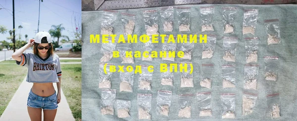 мяу мяу мука Кинешма