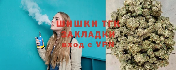 мяу мяу мука Кинешма