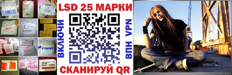 Купить закладки  Волосово  ЛСД экстази кислота 