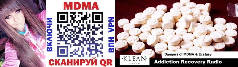 Купить где  Волосово  МДМА кристаллы 