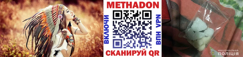 Купить  Волосово  МЕТАДОН белоснежный 