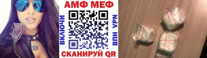 Купить где  Волосово  Первитин винт 